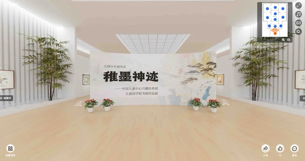 大国少年·稚墨神迹--中国儿童中心兴趣培养部儿童国学院书画云展截图